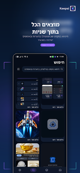 Keepsi — private by design, on your device